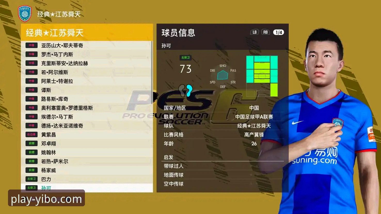 亿博体育官网官网入口 亿博体育平台v2.1.0版本观赛体验深度评测:从利物浦3-1狼队看现代足球的数据沉浸感