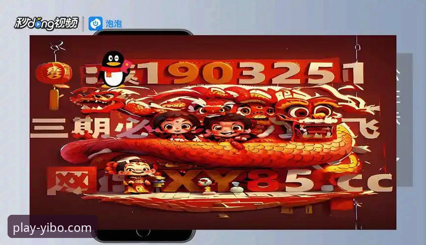 亿博体育平台官方下载专区最新动态：一站式获取正版安装包指南