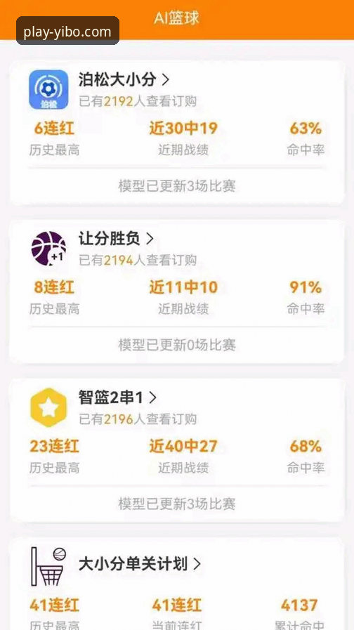 亿博体育平台安卓安装全面评测：从下载到体验的深度分析