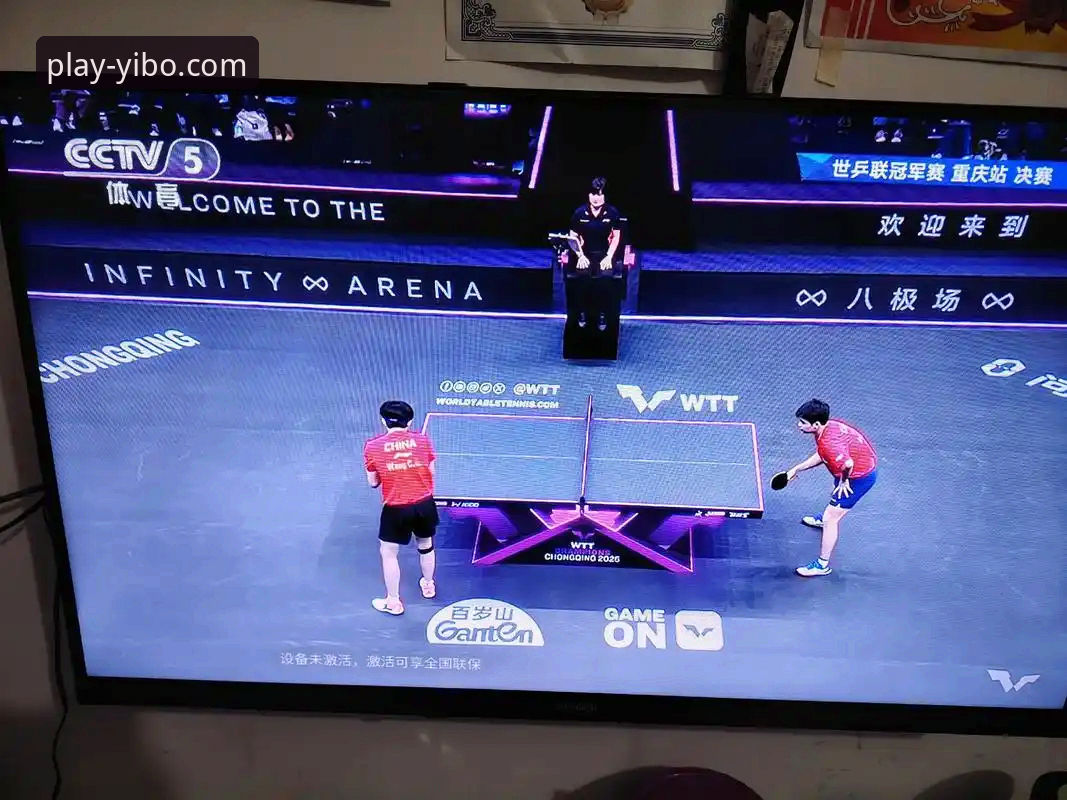 WTT重庆冠军赛决赛深度评测：一场青春风暴的实战解析与平台观赛体验