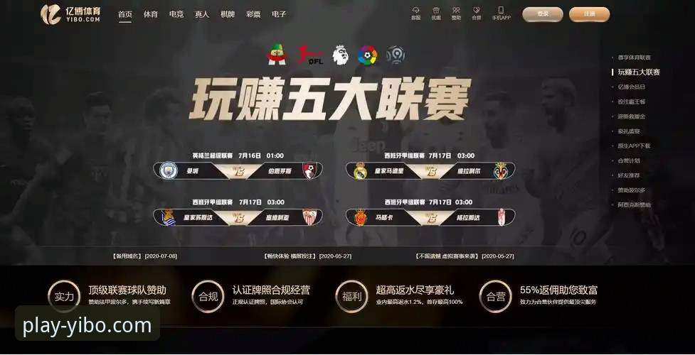 亿博体育平台一键下载的5大核心优势与完整操作指南