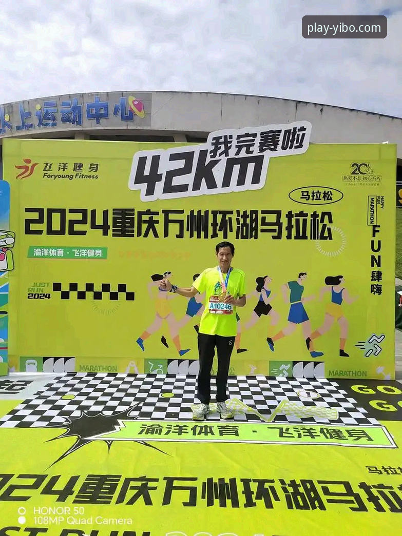 亿博体育官网苹果版功能详解 亿博体育官网iOS版本再升级:2024年最新功能详解与用户实测体验