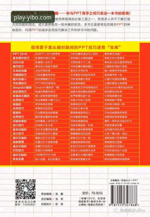 亿博体育官网苹果版安装教程：从下载到畅享体育的完整指南