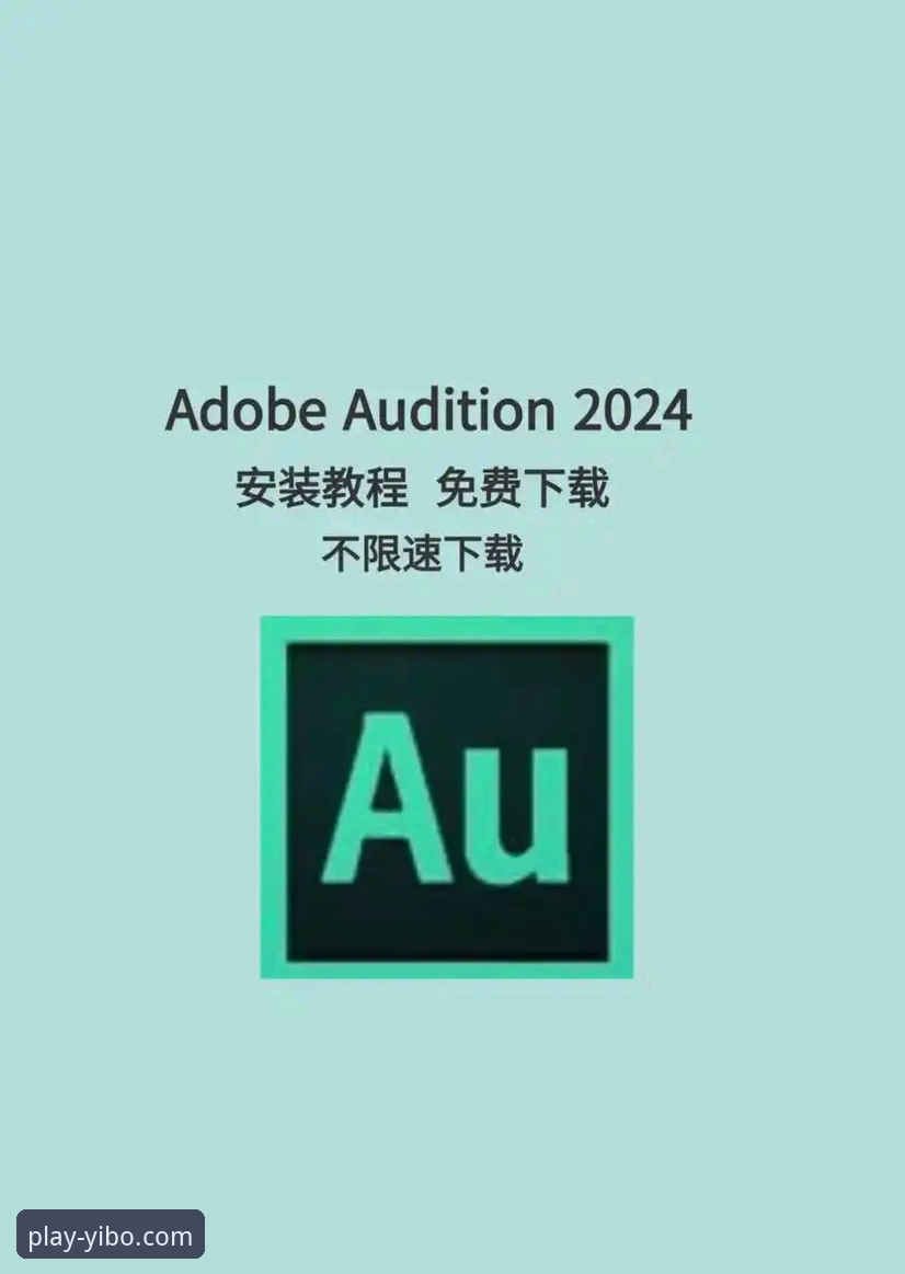 亿博体育平台官方软件下载与安装完全指南