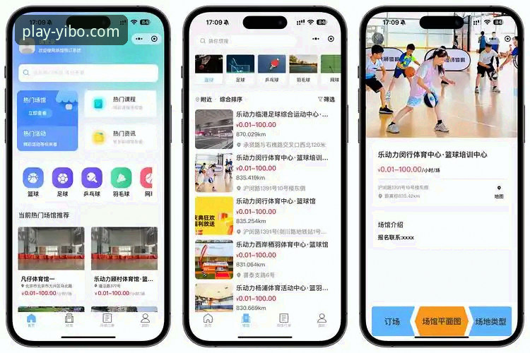 亿博体育官网获取应用安卓版 亿博体育平台安卓版获取与使用的全方位实用指南