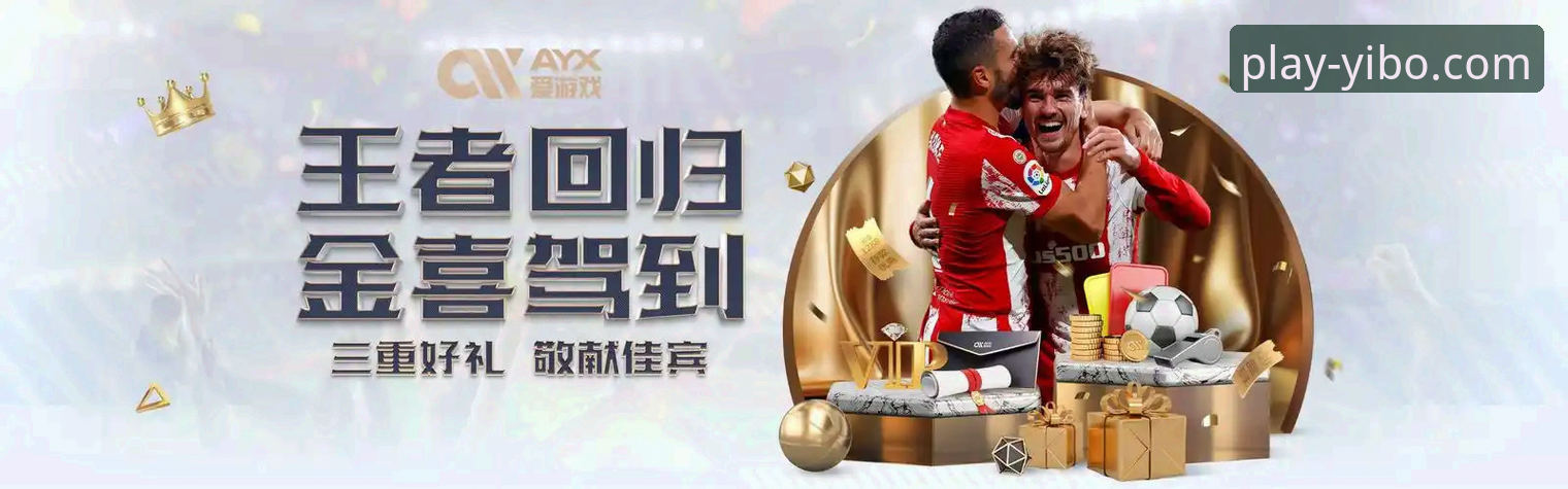 亿博体育官网怎么样怎么样 亿博体育平台官方应用下载与使用全教程