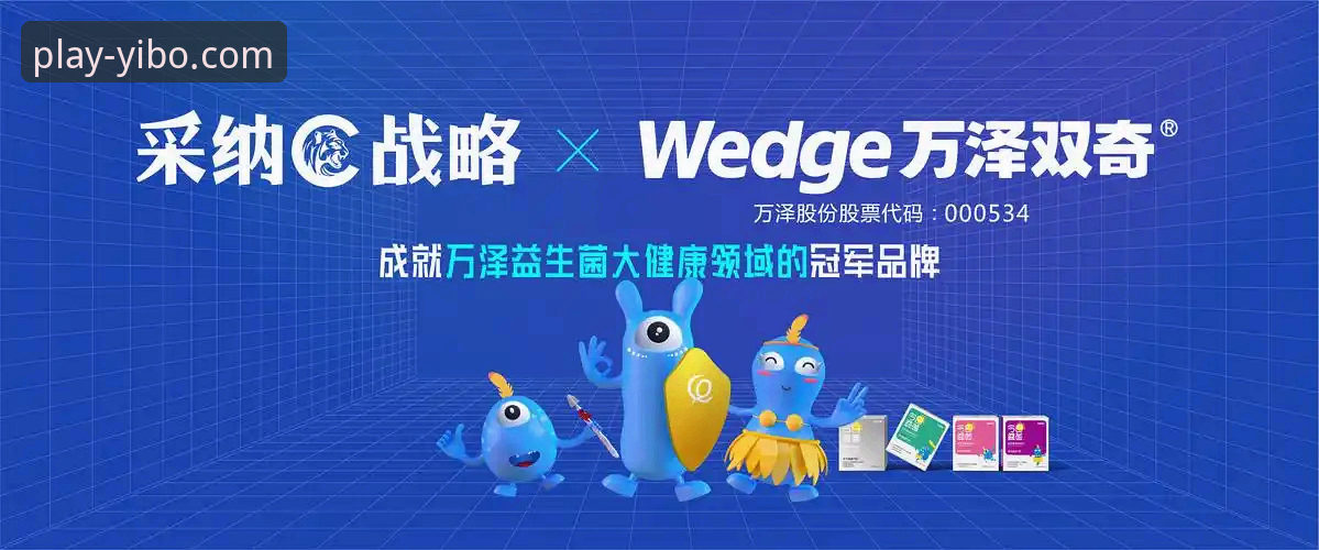 深度揭秘：亿博体育官网下载专区安装教程背后的技术真相