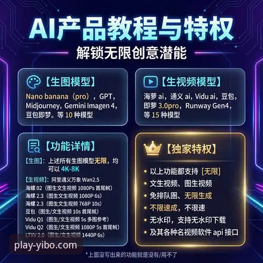 亿博体育平台官方应用下载与使用教程：老用户手把手教你搞定安装
