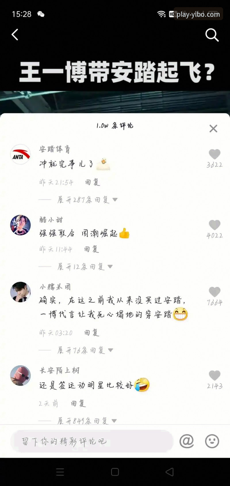 亿博体育官网安卓版下载使用指南 揭秘亿博体育官网安卓版下载使用指南:避开这些坑,3分钟搞定高效体验