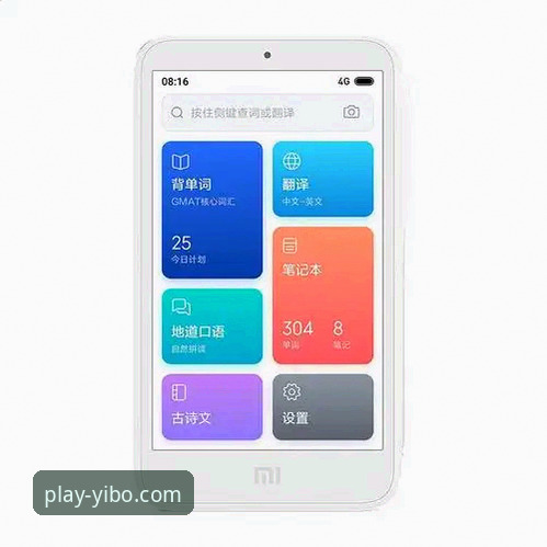亿博体育官网版本更新 亿博体育平台版本更新完整指南:从v3.5.1升级到最新版本的操作与体验解析