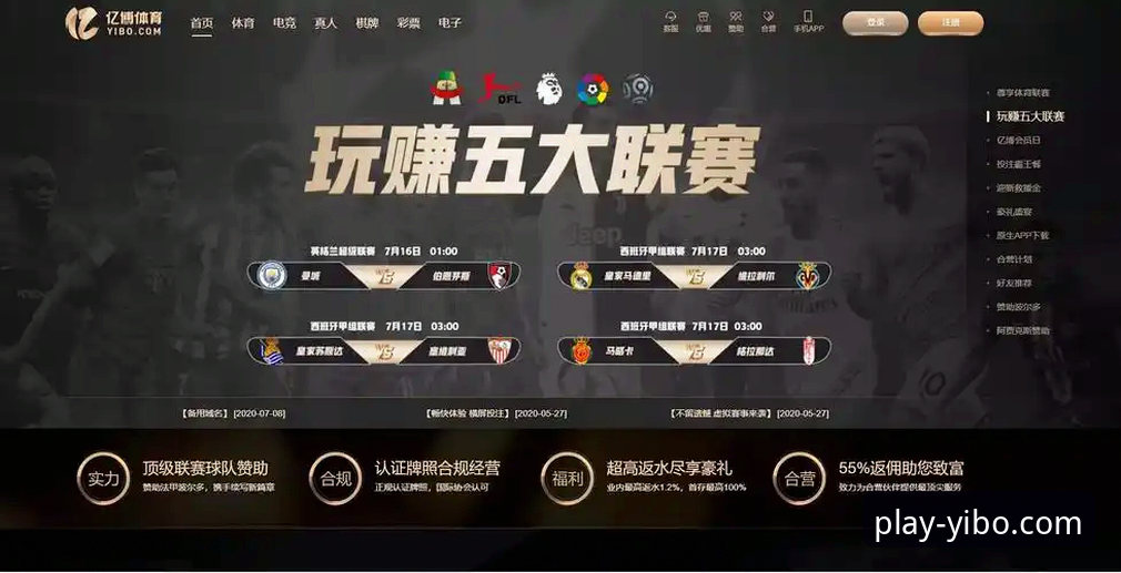 亿博体育平台一站式服务使用指南：从下载到流畅体验全攻略