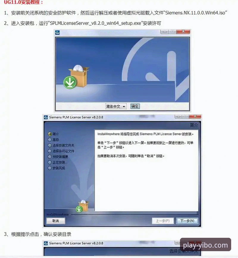 亿博体育平台手机客户端下载与安装操作教程