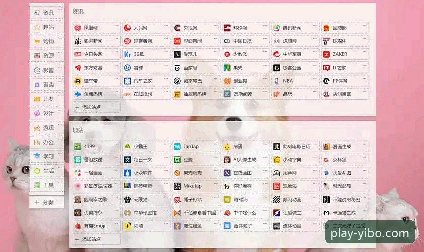 亿博体育平台下载完整指南：手机版、最新版本获取与使用技巧