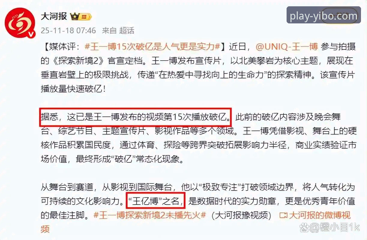 亿博体育官网安全吗怎么下载 亿博体育平台最新动态:官网安全性解析与下载全攻略