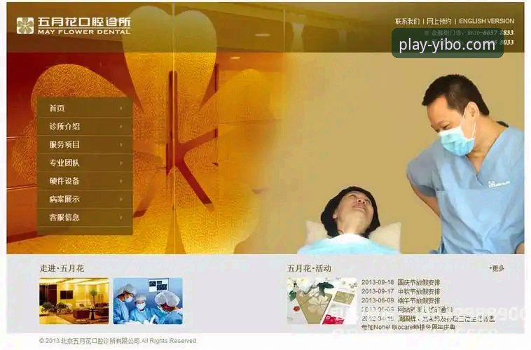 资深技术评测员解析：亿博体育官网官方网站下载不了怎么办的实战经验