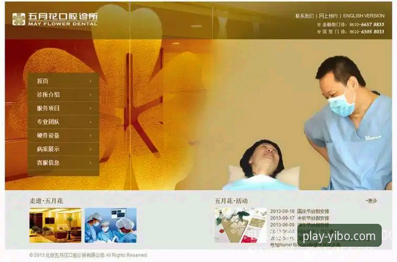 亿博体育官网靠谱吗安装教程 亿博体育官网安装与安全验证实用指南